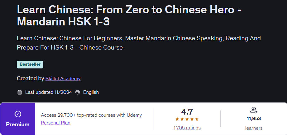 Learn Chinese: From Zero to Chinese Hero - Mandarin HSK 1-3