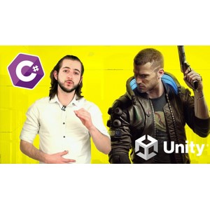 Masterclass in C# Programing & Unity 3D Game Development FPS