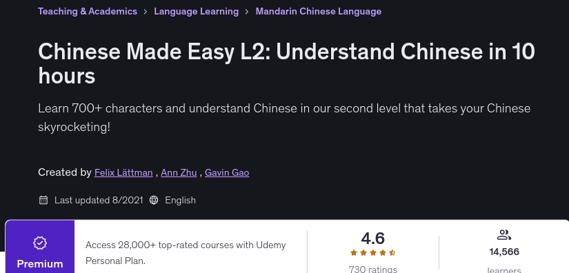 Chinese Made Easy L2_ Understand Chinese in 10 hours