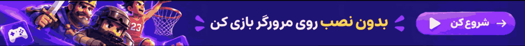 Advertisement
