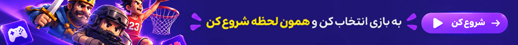 Advertisement