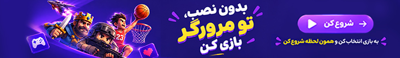 Advertisement