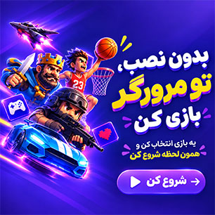Advertisement