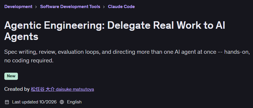 Agentic Engineering: Delegate Real Work to AI Agents